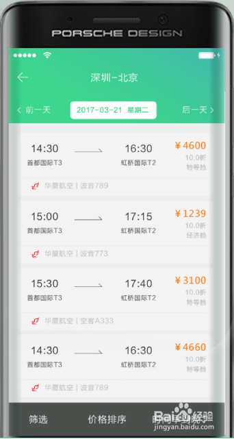 报销吧有哪些适合企业用的好用功能