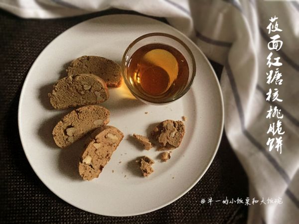 莜面红糖核桃脆饼