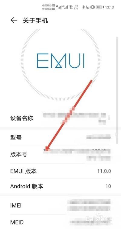 华为nova8pro开发者选项在哪里