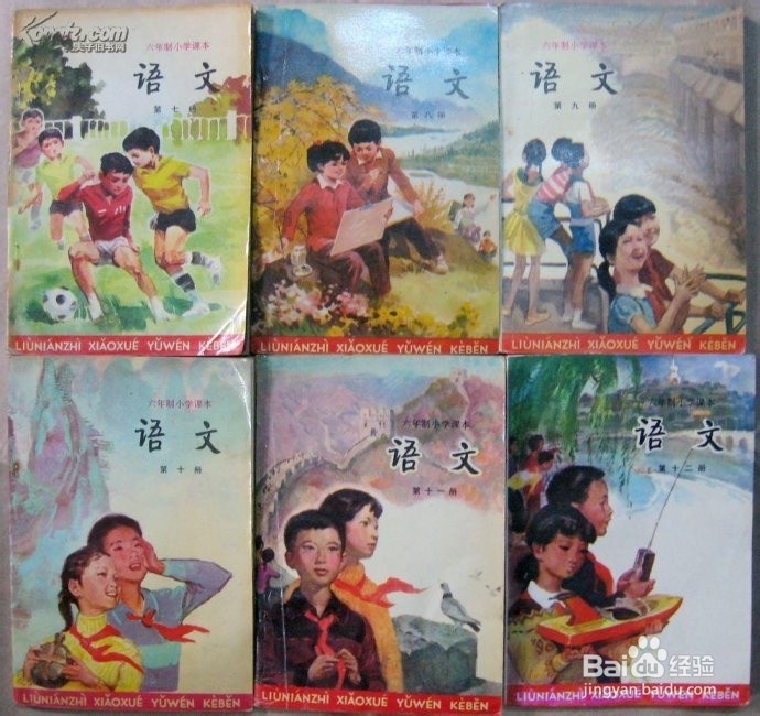 中小学生怎样学好语文，贵在坚持