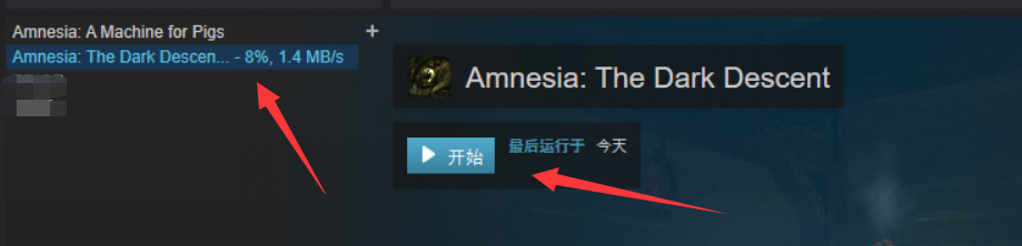 steam平台怎么免费领取游戏《失忆症合集》