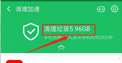 怎样清空android手机里的系统垃圾