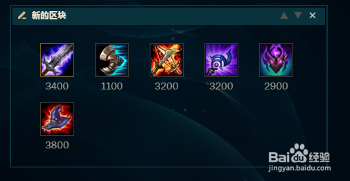 S8赛季暮光星灵佐伊中单玩法攻略