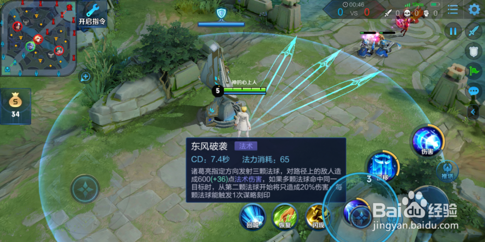 诸葛怎样玩的好