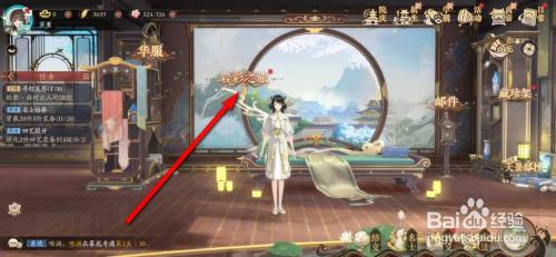 花亦山心之月识彩学画岩彩画材课程怎么过