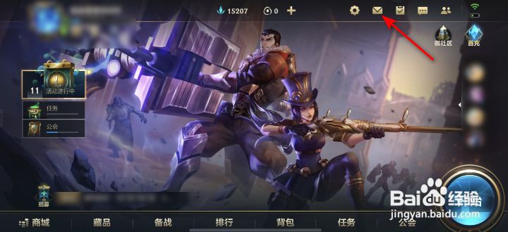 英雄联盟手游峡谷守护者第五章上线时间