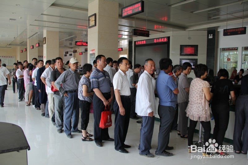 怎么查社保缴费记录