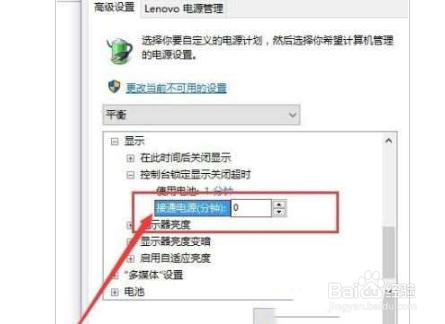 win10锁定屏幕就黑屏怎么解决?