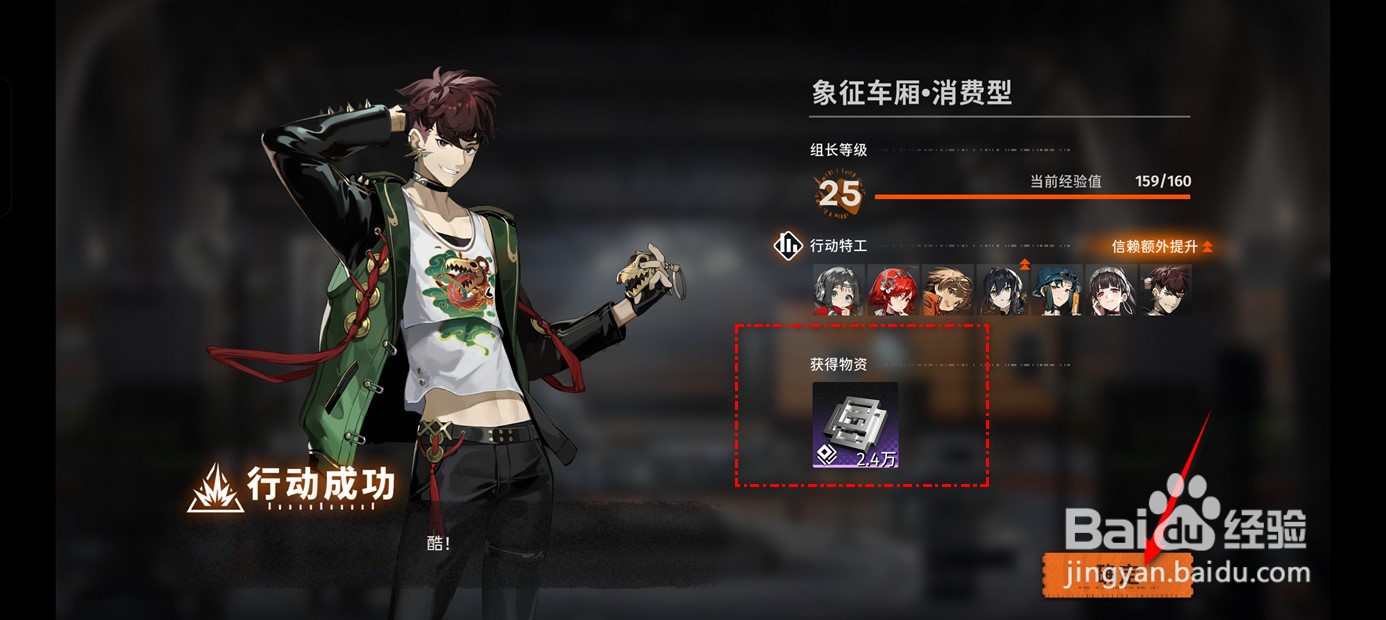新月同行如何快速获得大量数构银