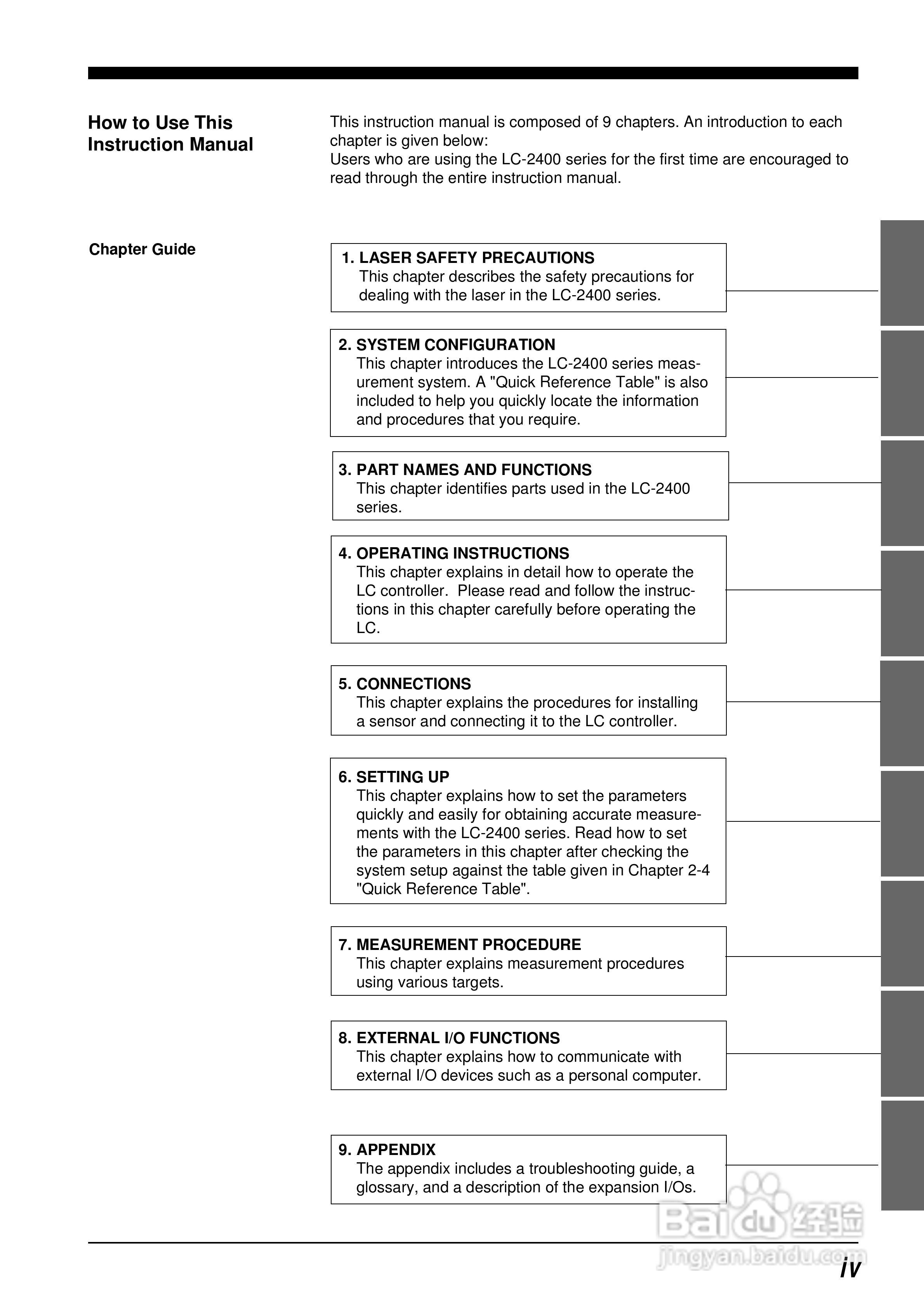 基恩士LC 系列類比感測器控制器说明书:[1]