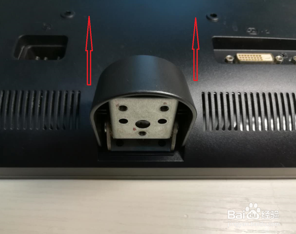 联想LI2041wA显示器支架拆卸方法