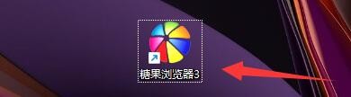 糖果浏览器3中如何启用IE不安全TLS服务器不兼容