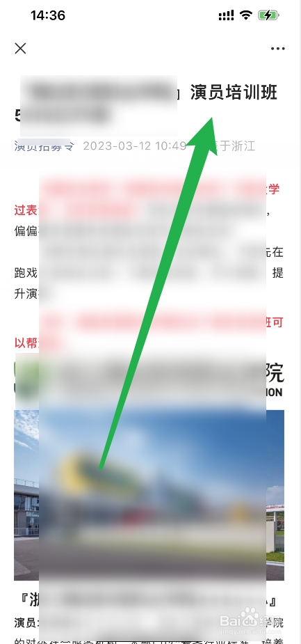 想当演员应该怎么做