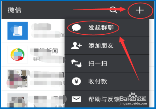 怎样可以知道自己的微信号有没有被对方拉黑?