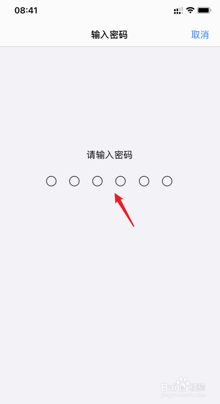苹果手机怎么允许不受信任的快捷指令