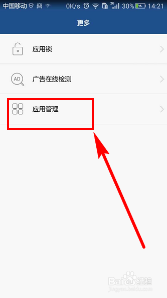 华为手机内存不足、存储空间不足？三招搞定！