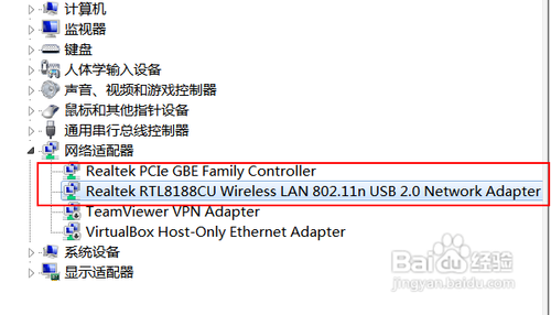 台式机如何连接无线网