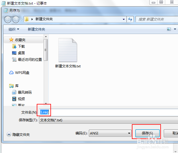 exe文件打不开应该怎么办