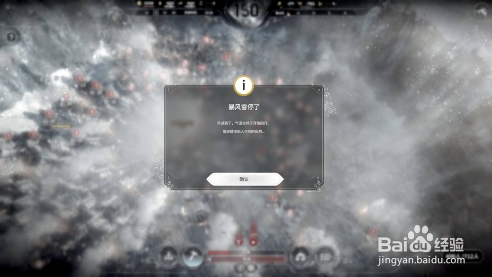 建筑资料改装攻略