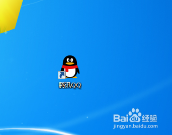 电脑如何取消QQ登录提示？