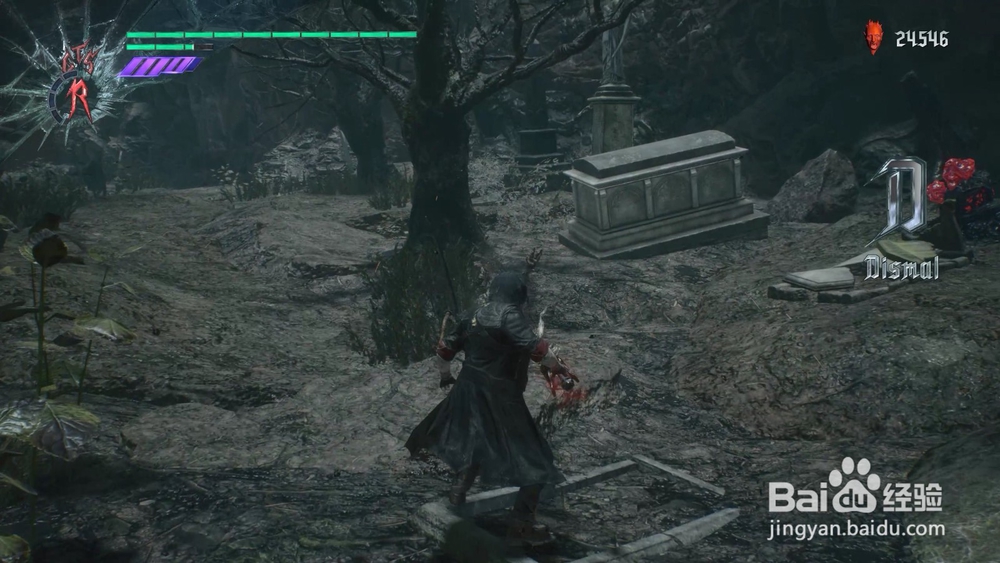 鬼泣5但丁皇家守卫的能量怎么用