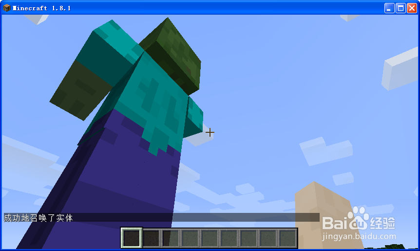 我的世界1.8如何召唤巨型僵尸