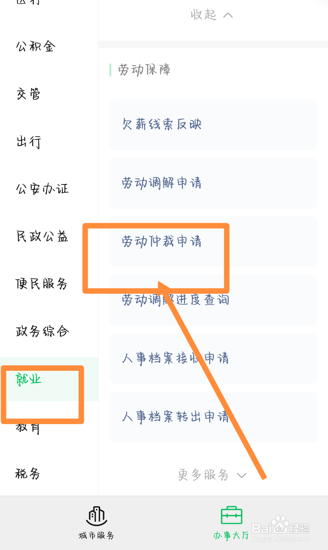 试用期三个月内被辞退怎么要求公司赔偿
