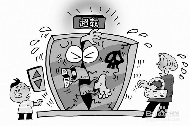 乘坐电梯，要注意哪些安全知识？