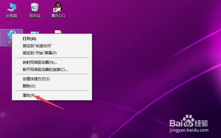 thinkpad如何更改红外线接收文件的位置
