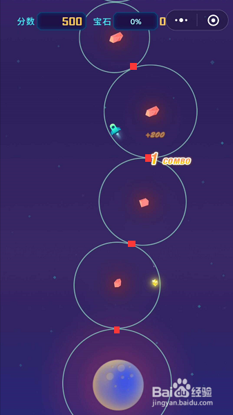 微信星途WeGoing小游戏在哪儿 怎么玩？