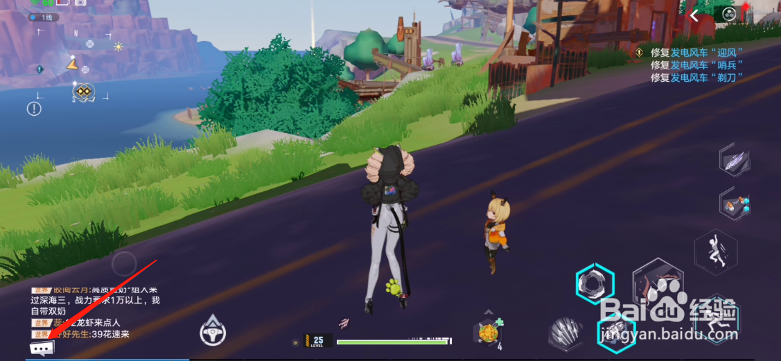 幻塔怎么发送自己的坐标位置?