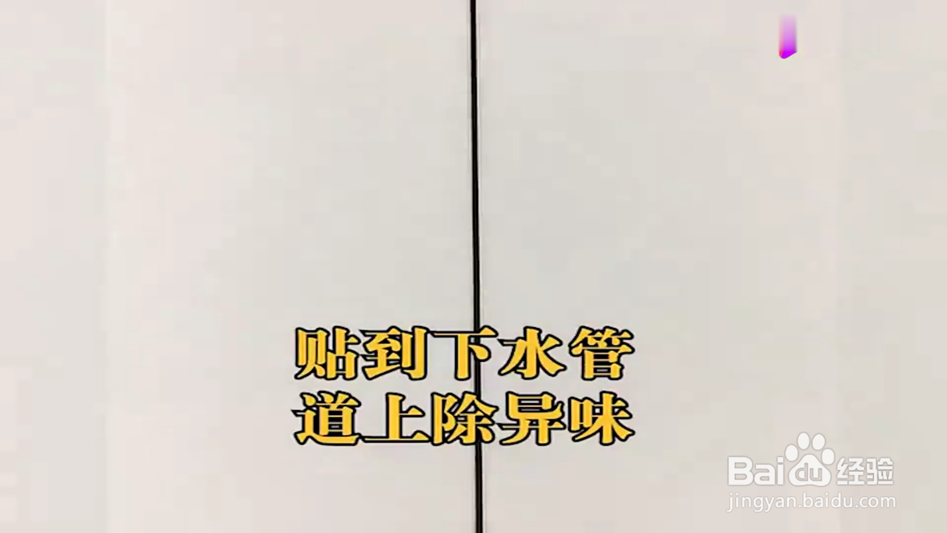 如何学会风油精的神奇妙用