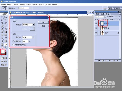 PHOTOSHOP打造女性美白冷艳妆