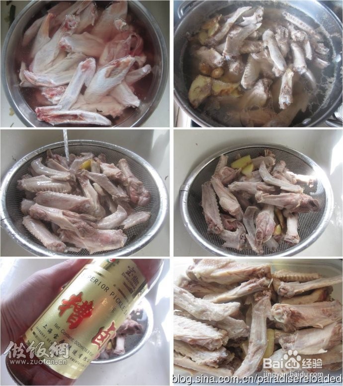 好吃不腻的卤香鸭翅