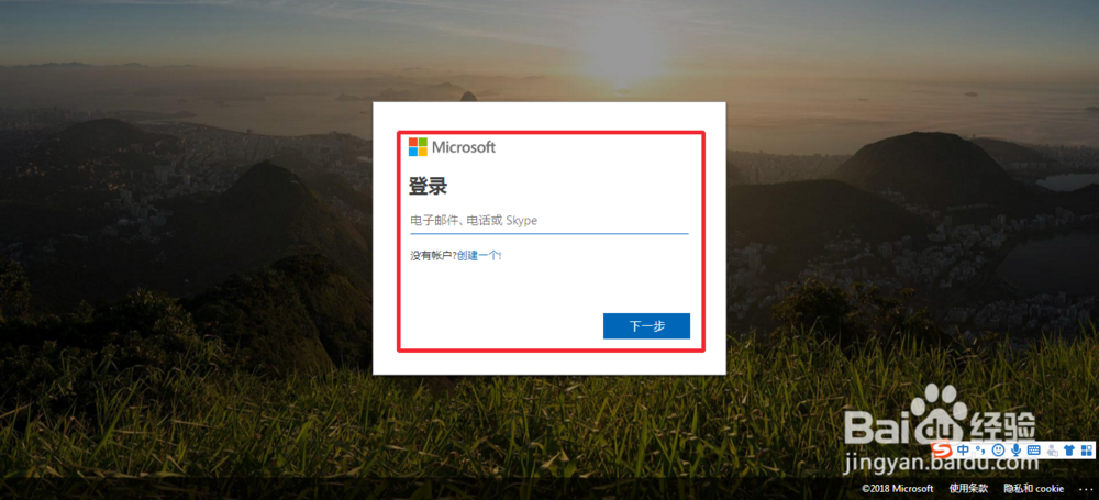 office365下载安装_免费试用一个月