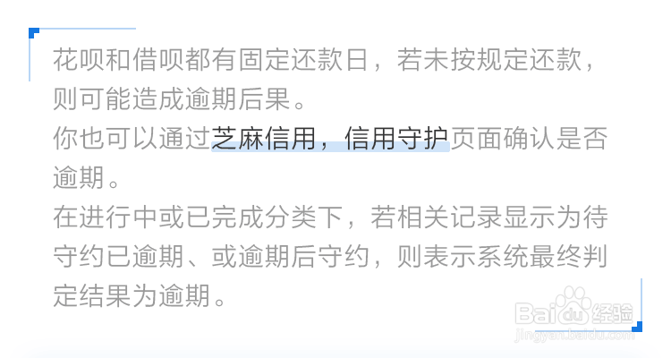 花呗被冻结怎么办