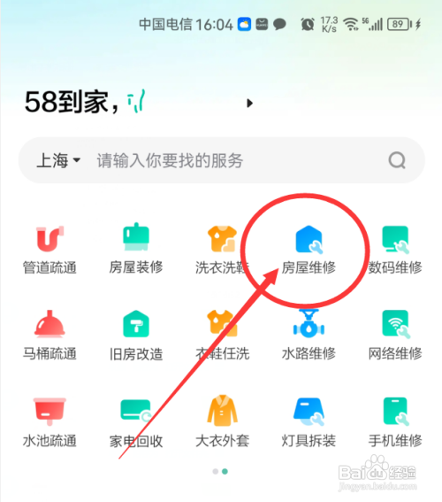 坐便水箱一直流水怎么修理呢