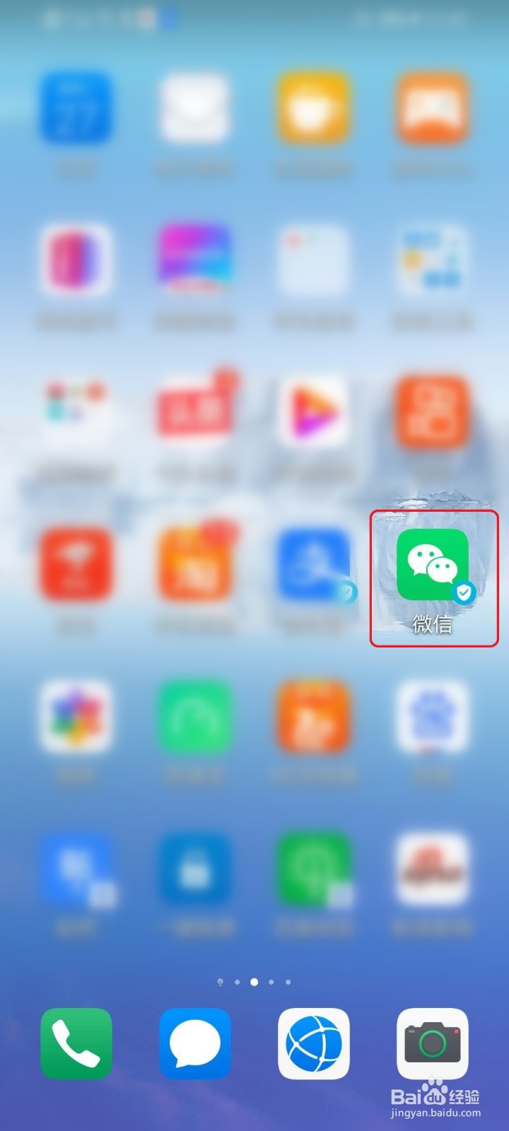 新版微信如何隐藏（显示）聊天记录