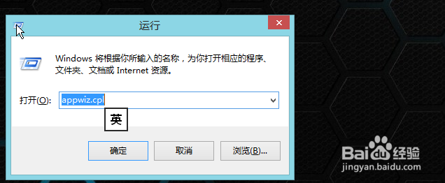 推送的Windows10升级提示怎么关闭
