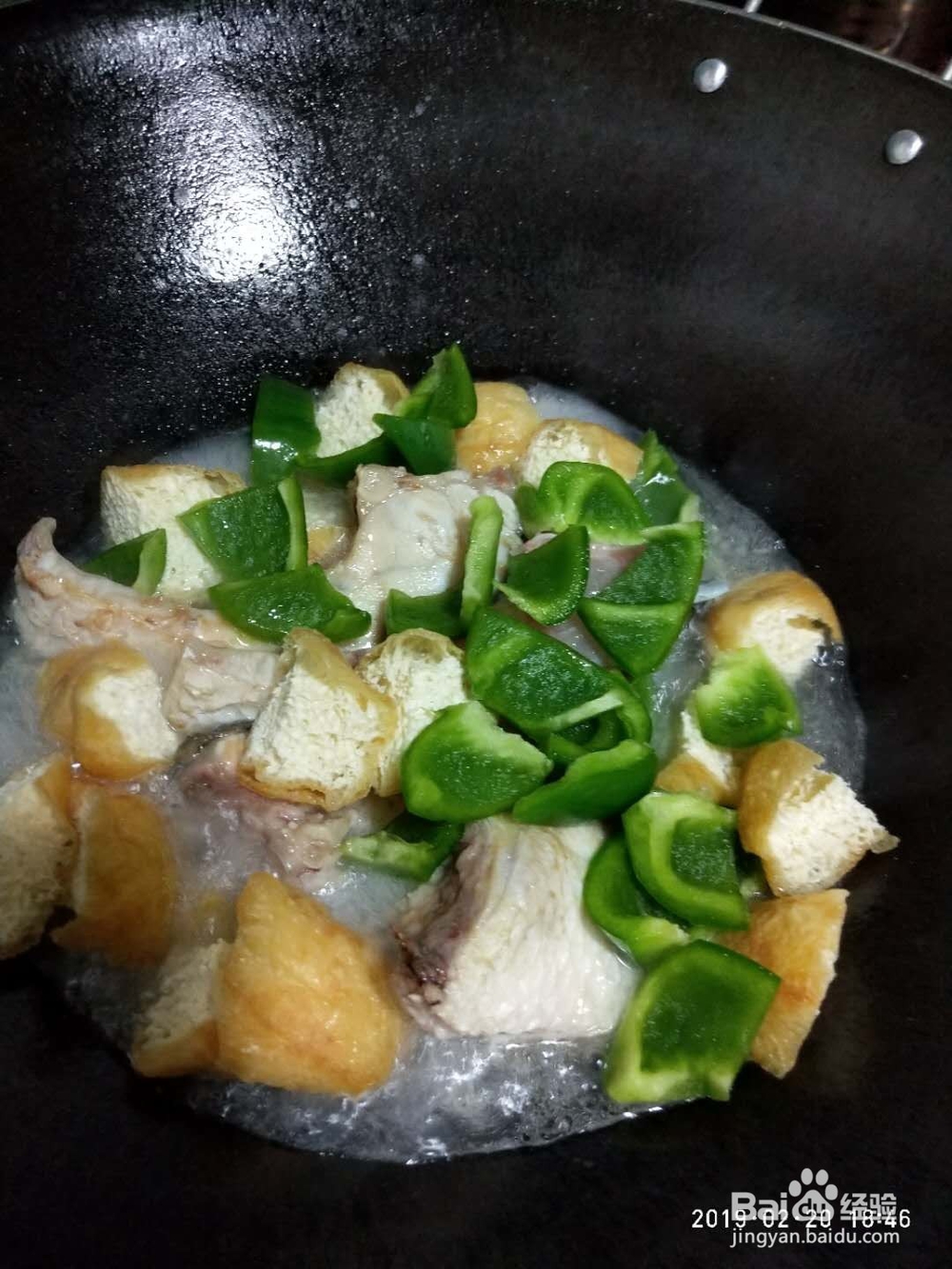 油豆腐灯笼椒焖鱼腩