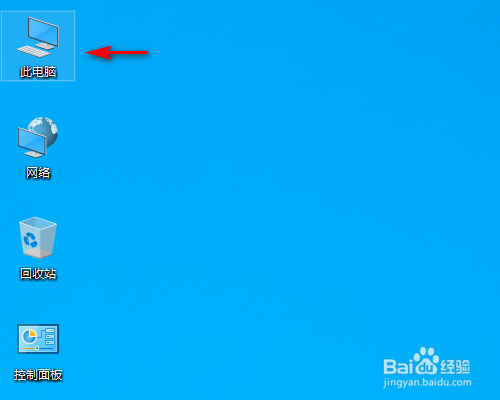 WIN10系统桌面路径怎么修改