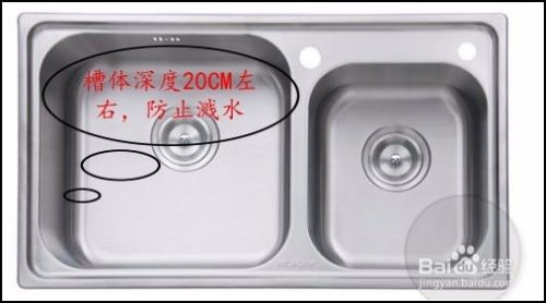 如何选购水槽 百度经验