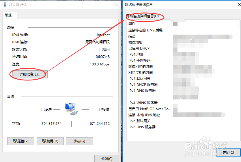 如何重置ip地址
