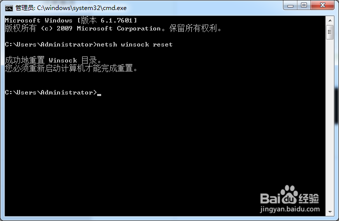 LOL显示正在核实 解决方案