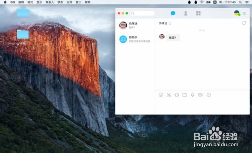 Mac购买前，了解mac
