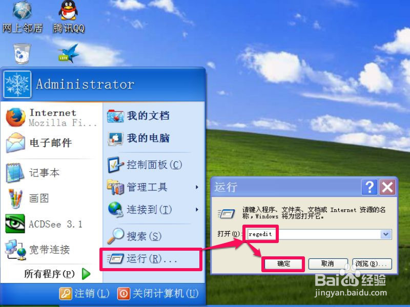 如何调整缩略图大小