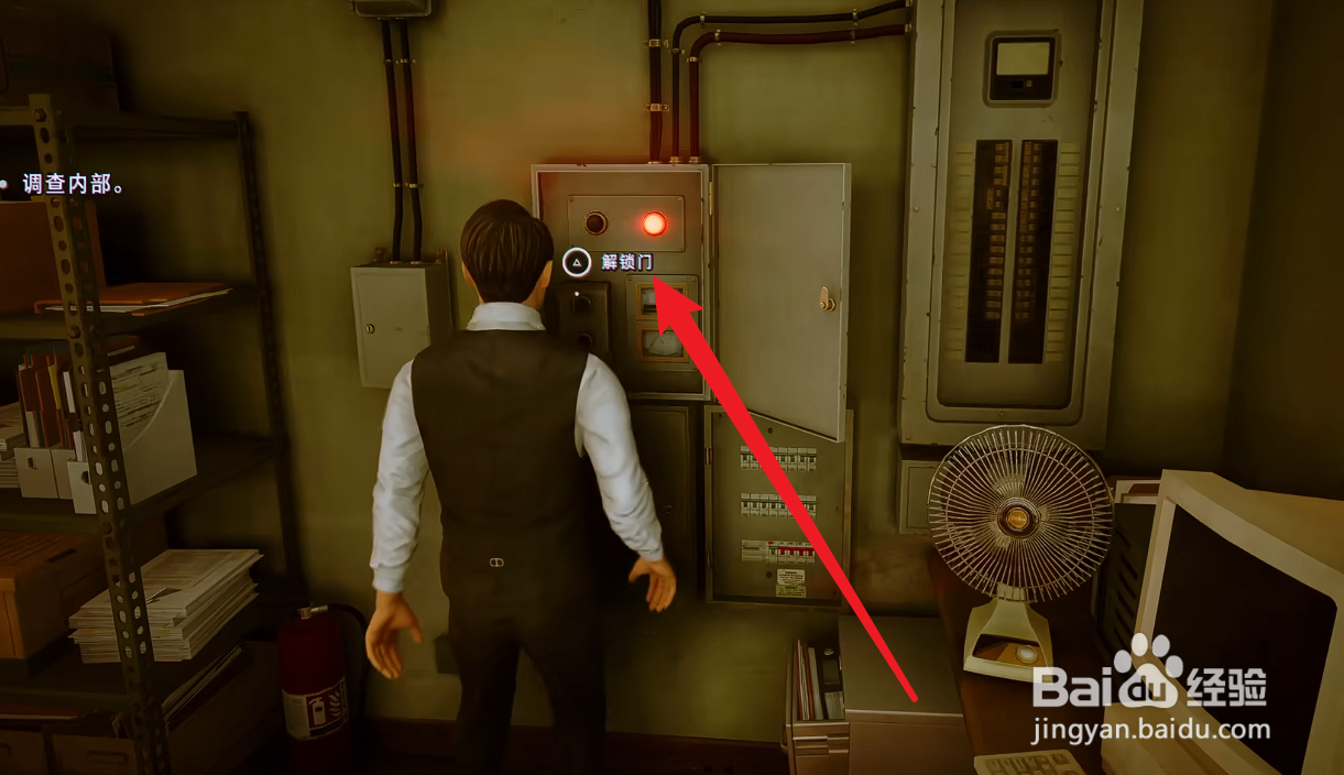 野狗子调查内部攻略