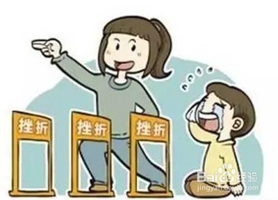 孩子心理素质差怎么办