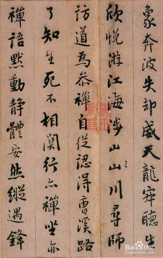成人练书法晚吗？（成人练书法有用吗）[图]