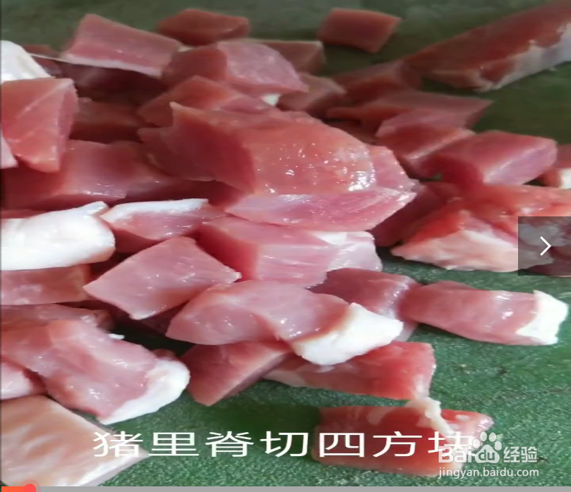 如何制作炸里脊肉？